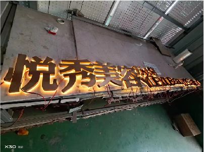 龙州做发光字招牌最怕出现什么问题？
