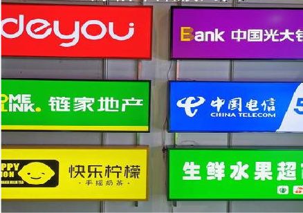 龙州什么是3M店面门头招牌？