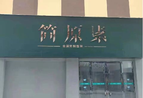 龙州多数商家选择哪种招牌？