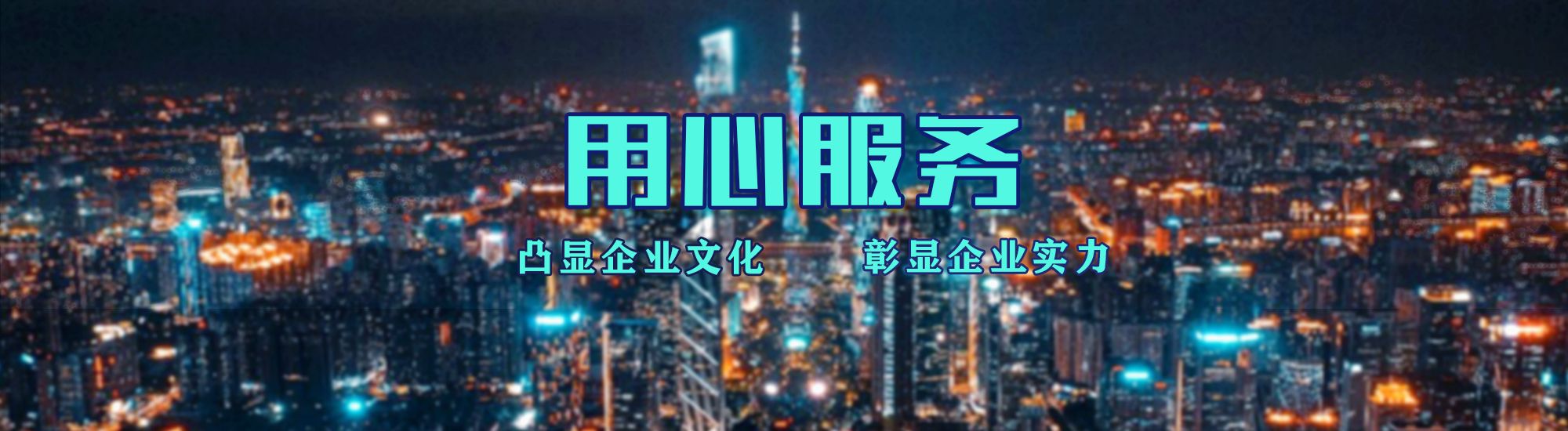 龙州店面门头招牌.