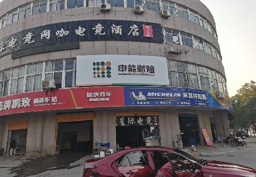 龙州发光字招牌安装流程。