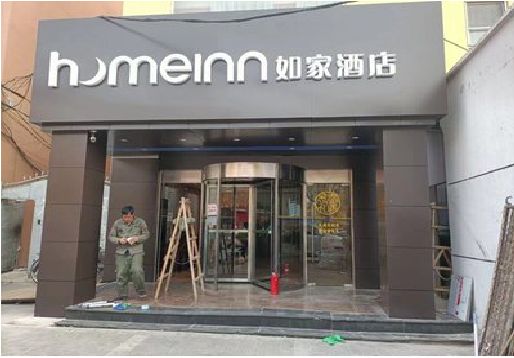 龙州铝塑板门头施工工艺。