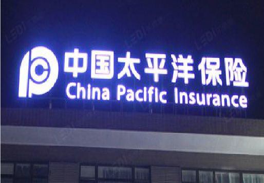 龙州发光字招牌不亮的一些原因。