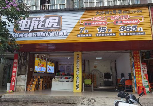 龙州彩钢扣板门头