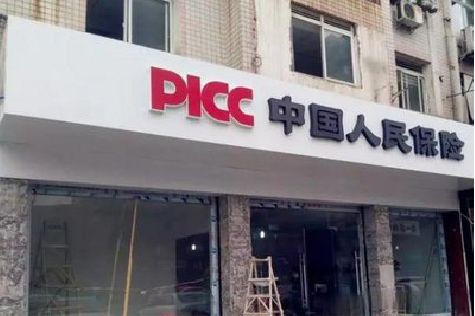 龙州铝塑板门头