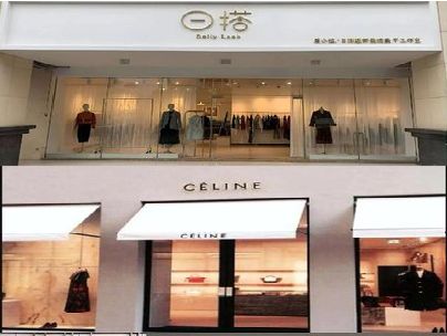 龙州商场里的服装店招牌可以怎么做？
