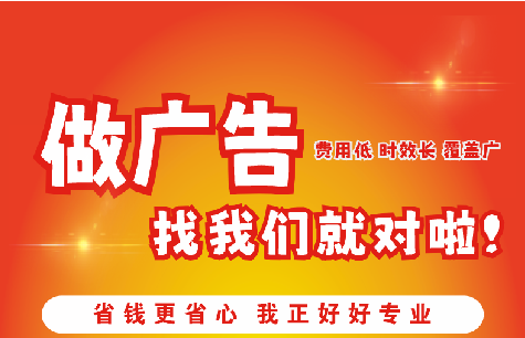 龙州广告招牌能对店铺产生什么影响？