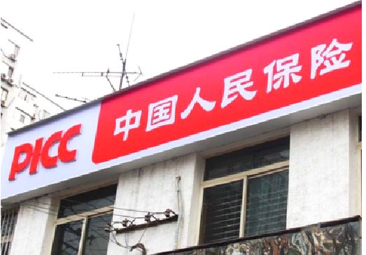 龙州连锁店招牌常见的几种制作材质。