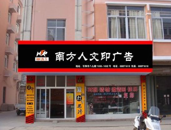 龙州广告招牌系统管理的关键。