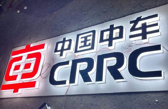 龙州招牌发光字的制作