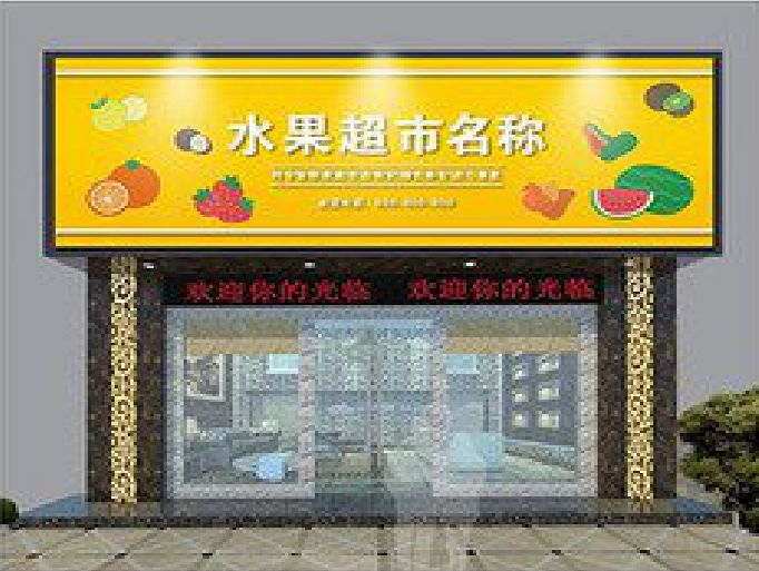 龙州门头牌匾制作厂家应该注意什么？