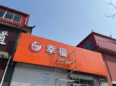 龙州铝塑板广告牌的安装工艺及流程。