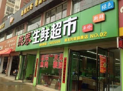 龙州超市门头设计要注意什么？