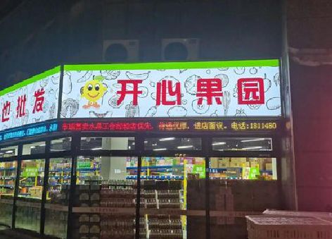 龙州门头广告灯箱制作小常识。