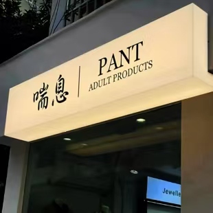 龙州户外广告对城市文化建设的作用